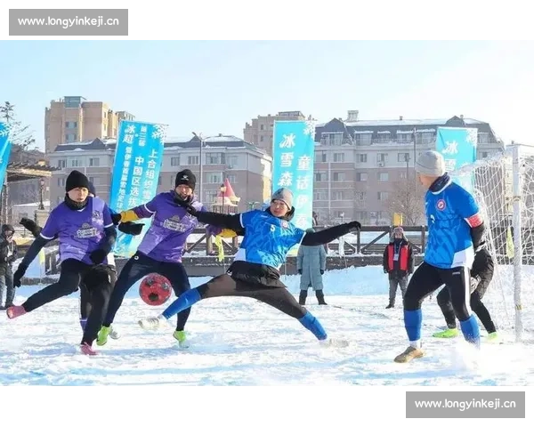 激情冰雪赛道滑雪竞技赛引领冬季运动热潮挑战极限勇者争锋